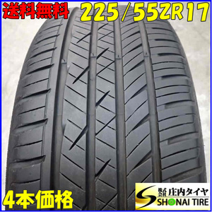 夏4本SET 会社宛送料無料 225/55ZR17 97W ハンコック ラウフェン ラーフェン エクストレイル スカイライン アテンザ アルファード NO,E7241