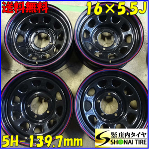 新品4本 会社宛 送料無料 16×5.5J SHONE SST DAYTONA デイトナブラック 赤青 スチール 5穴 PCD 139.7mm -20 ハブ径110 ジムニー NO,Z5068