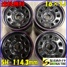 4本SET 会社宛 送料無料 16×7J デイトナ ブラック スチール 鉄 5穴 PCD 114.3 +35 ハブ径75 エクストレイル デリカD5 チェロキー NO,E7748_画像1