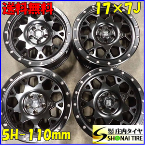 4本SET 会社宛 送料無料 17×7J EXTREME-J XJ04 アルミ 5穴 PCD 110mm +35 ハブ径65mm JEEP ジープ レネゲード MP コンパス 特価 NO,E7739