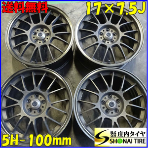 4本 会社宛 送料無料 17×7.5J レイズ VOLK RACING ボルクレーシング VR SE-37K FORGED 鍛造 アルミ 5穴 PCD 100mm +48 レガシィ NO,Z5071