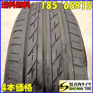 夏4本SET 会社宛 送料無料 185/65R15 88S ヨコハマ ブルーアース E50 イスト カローラ シエンタ フィット フリード スパイク 特価 NO,E7848