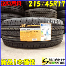 現品1本限り 夏新品2023年製 会社宛 送料無料 215/45R17 91W JOYROAD SPORT RX6 インプレッサ セレナ ヴォクシー ステップワゴン NO,E7841_画像1