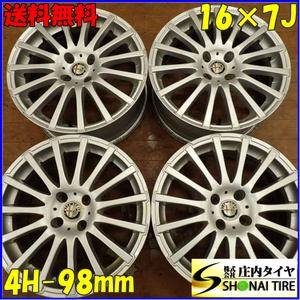 4本 会社宛 送料無料 16×7J アルファロメオ MITO 純正 シルバー アルミ ホイール 4穴 PCD 98mm +39 ハブ径65mm 店頭交換OK 特価 NO,E8062