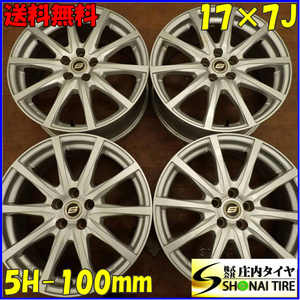 4本SET 会社宛 送料無料 17×7J デザインアルミ 5穴 PCD 100mm +48 ハブ径67mm エクシーガ レガシィツーリングワゴン レガシィB4 NO,E8053