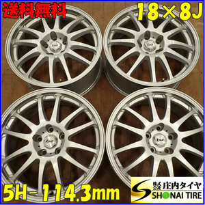 4本SET 会社宛 送料無料 18×8J トヨタ専用 アルミ 5穴 PCD 114.3mm +45 ハブ径60mm クラウン マークＸ アルファード 平面座 特価 NO,E8052