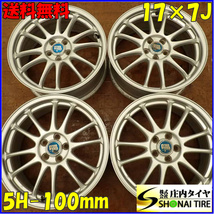 4本SET 会社宛 送料無料 17×7J デザインアルミ 5穴 PCD 100mm +48 ハブ径67mm エクシーガ レガシィツーリングワゴン レガシィB4 NO,E8057_画像1