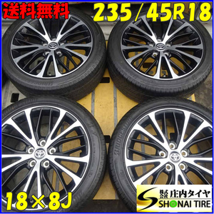 夏4本SET 会社宛 送料無料 235/45R18×8J 94W ブリヂストン BS TURANZA トヨタ 70系カムリ 後期 WS レザーパッケージ 純正 アルミ NO,Z5188