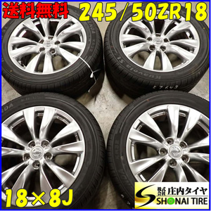 夏4本 会社宛 送料無料 245/50R18×8J 100W KENDA Kuavela SL 2021年製 日産 Y51 フーガ 純正アルミ エルグランド エクストレイル NO,E7643