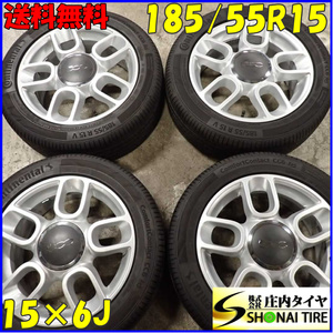 夏4本 会社宛送料無料 185/55R15×6J コンチネンタル コンフォートコンタクト TC6 2022年製 FIAT フィアット 500 純正アルミ 特価 NO,E6007