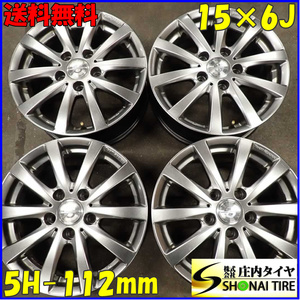 4本SET 会社宛 送料無料 15×6J チームスパルコ バラーレアルミ 5穴 PCD 112mm +47 ハブ径57mm ゴルフ ゴルフプラス 店頭交換OK NO,E5954