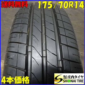 夏4本SET 会社宛 送料無料 175/70R14 88H MARQUIS MR61 2022年製 バリ溝 アクア カローラ ヴィッツ シエンタ フィット キューブ NO,Z5200