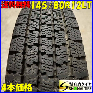 冬4本SET 会社宛 送料無料 145/80R12 80/78 LT トーヨー DELVEX M935 2021年製 ハイゼット アトレー スクラム エブリィ アクティ NO,E7792