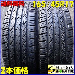 現品限り 夏2本SET 会社宛 送料無料 165/45R17 75V ナンカン Sports nex NS-25 2021年製 ムーヴ コペン タント キャスト ハスラー NO,E7857