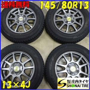 冬4本SET 会社宛 送料無料 145/80R13×4J 75Q ヨコハマ アイスガード IG50+ アルミ タント ミラ アルト ワゴンR Nbox スペーシア NO,Z4966