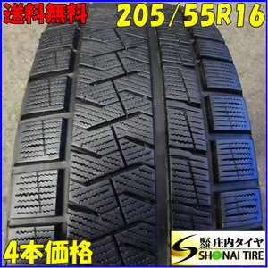 冬4本SET 会社宛 送料無料 205/55R16 91Q ピレリ アイスアシンメトリコPLUS ヴォクシー セレナ マークII リーフ インプレッサ XV NO,Z4772