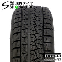 2019年製 新品 1本価格 会社宛 送料無料 NO,FK836 255/40R18 冬 ピレリ アイスアシンメトリコ メルセデス ベンツ R231 CLS チェイサー_画像2