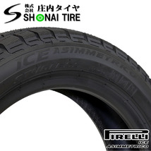 2019年製 新品 2本価格 会社宛 送料無料 NO,FK836 255/40R18 冬 ピレリ アイスアシンメトリコ メルセデス ベンツ R231 CLS チェイサー_画像3