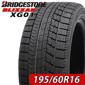 2023年製 新品 4本価格 会社宛 送料無料 195/60R16 89S BS ブリヂストン ブリザック XG01 冬 イスト ラフェスタ セレナ ランディ NO,BS1613