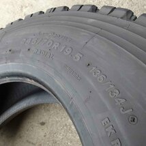 特価 冬2本SET 会社宛 送料無料 245/70R19.5 136/134 TB ブリヂストン W900 2021年製 地山 低床 大型 トラック 増トン 人気モデル NO,E0252_画像7