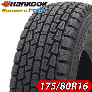 2023年製 新品 4本価格 会社宛 送料無料 175/80R16 91Q ハンコック ダイナプロ アイセイプト RW08 冬 ジムニー JB64 JB23 NO,FK385