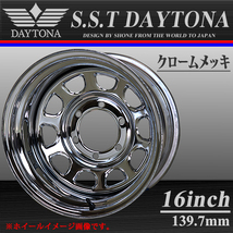 新品 4本価格 会社宛 送料無料 16×8J 6穴 139.7mm ET±0 SHONE SST DAYTONA デイトナクロームメッキ ランクル80 4×4車各種 特価 NO,SH196_画像1