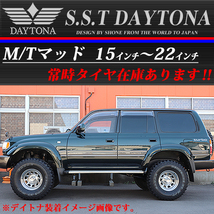 新品 4本価格 会社宛 送料無料 16×8J 6穴 139.7mm ET±0 SHONE SST DAYTONA デイトナクロームメッキ ランクル80 4×4車各種 特価 NO,SH196_画像6