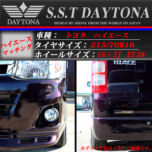 新品 4本価格 会社宛 送料無料 16×7J 6穴 139.7mm ET+38 SHONE SST DAYTONA デイトナブラック 赤青ライン ハイエース キャラバン NO,SH184の画像7