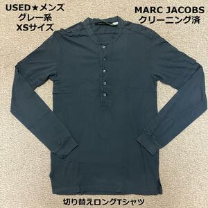 31日で削除定価20000円程★クリーニング済★USED★使用感あり★MARC JACOBS◆マークジェイコブス★切り替えロングTシャツ★グレー系XS