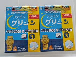 ※2箱【ファイン】「ファイングリシン」グリシン3000&テアニン200(30包)