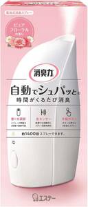 消臭力 自動でシュパッと 電池式 部屋用 ピュアフローラルの香り 本体 39ml 部屋 玄関 消臭剤 消臭 芳香剤