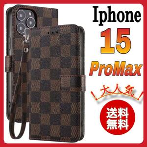 手帳型 iPhone 15ProMaxケース　茶色　チェック柄 PUレザー　大人気　アイホン15プロマックスカバー