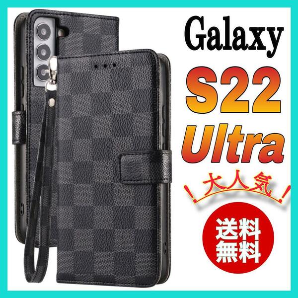 手帳型 サムスン　ギャラクシー　S22ウルトラケース　黒色　PUレザー チェック柄　大人気　Samsung Galaxy S22ウルトラ　5G カバー　