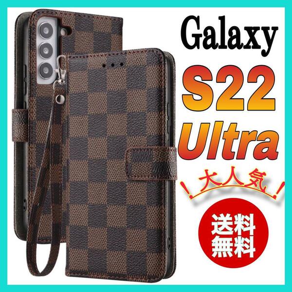 手帳型 SamSungGalaxy S22Ultraケース　茶ブラウン PUレザー　高級感　大人気　サムスンギャラクシーS22ウルトラカバー