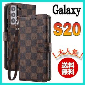 手帳型 サムスン　ギャラクシー　S20カバー　茶色　 PUレザー チェック柄　高級感　大人気　Samsung Galaxy S20ケース　ブラウン