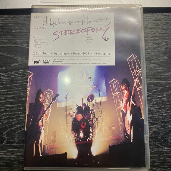 ステレオポニー 1st Tour A hydrangea blooms 2009DVD