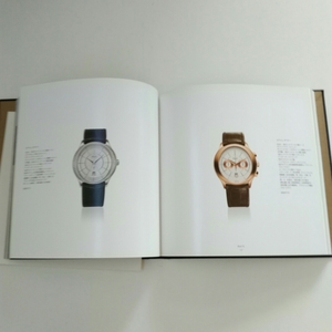  Piaget clock catalog 2013-2014