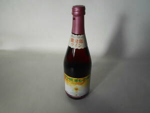 S / 北海道ワイン 果実酒 セミスパークリング 微発砲ワイン キャンベル 500ml 9%未満 2003 きもの博 非売品 未開栓