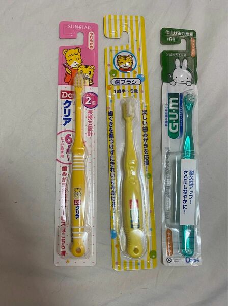 新品未使用　歯ブラシ　子供用歯ブラシキッズ用　仕上げ歯磨き　3種類　セット