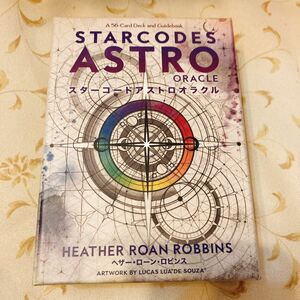 スターコードアストロオラクル 【日本語版】オラクルカード　ヘザー・ローン・ロビンス　STARCODES ASTRO ORACLE