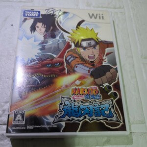 【Wii】 NARUTO -ナルト-疾風伝 龍刃記取扱説明書なし。ディスクにすりきずがあります。