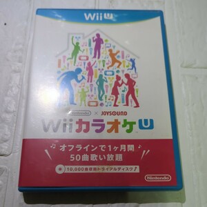 WiiＵ カラオケ電子説明書