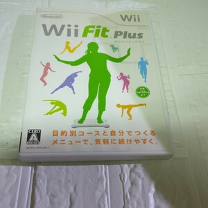 Wiiソフト　 Wiiフィットプラス　取扱説明書付