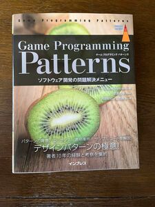 Ｇａｍｅ　Ｐｒｏｇｒａｍｍｉｎｇ　Ｐａｔｔｅｒｎｓ　ソフトウェア開発の問題解決メニュー