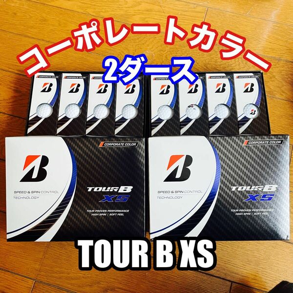 TOUR B XS コーポレートカラー 2022年モデル 2ダース ブリヂストン ツアー CORPORATE ツアーb xs
