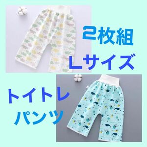 パンツ キッズ 女の子 部屋着 おねしょズボン おねしょシーツ おねしょケット 防水 ズボン シーツ 男の子 セット L 新品 