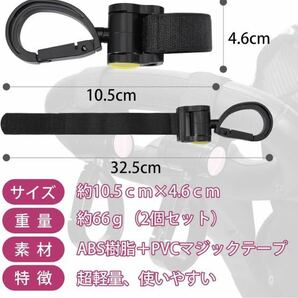 c112訳あり格安JISONCASE フック ベビーカーフック 360度回転 ２個セット 荷物フック 耐荷重約30kg /自転車/バイク適用 (イエローの画像3