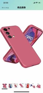 D30 OPPO A54 5G ケース OPPO A74 5G ケース シリコンケース TPU 耐衝撃 ソフト 薄型ストラップホール付き 一体型 保護カバー ダークレッド