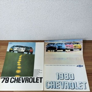 1979年1980年　CHEVROLET ゼネラルモーターズ　カプリス　カマロ　ベルリネッタ　モンテカルロ　マリブ　　モンザ　カタログ　当時物