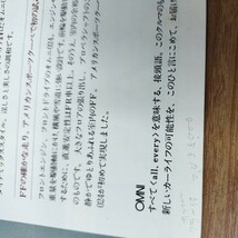 三菱自動車　クライスラー　OMNI O24 オムニ024 XLS 　カタログ　当時物 _画像9